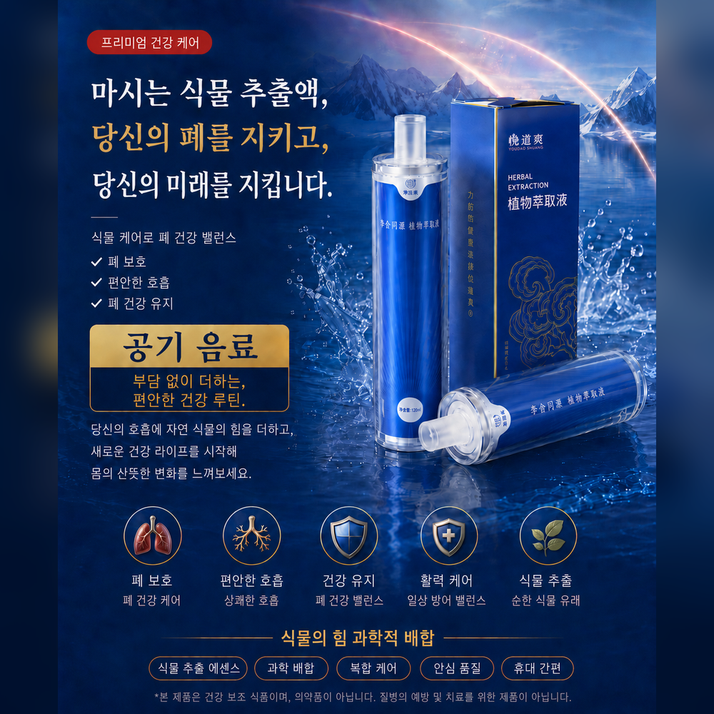 보페이 소개