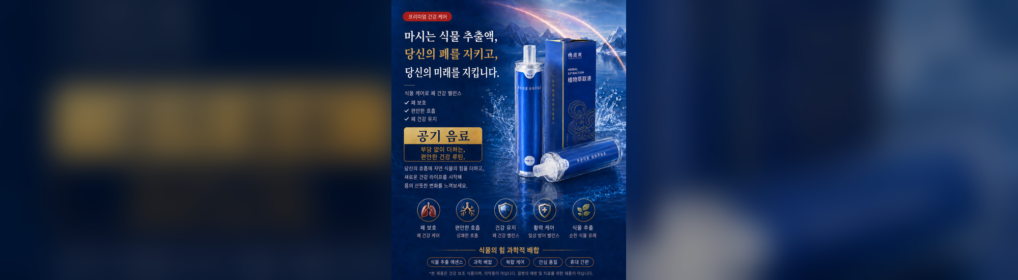 보페이 소개