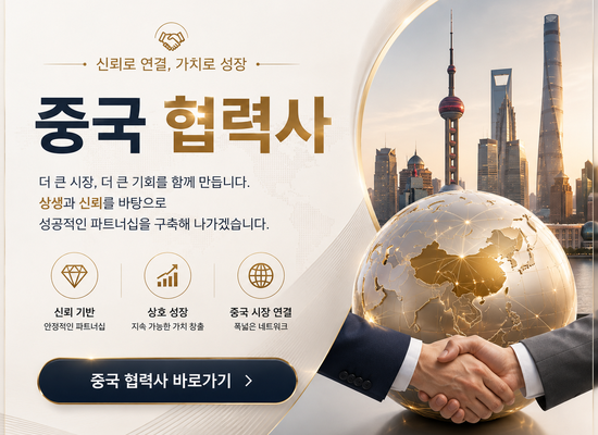 #함께할수록 좋은혜택 #공동구매